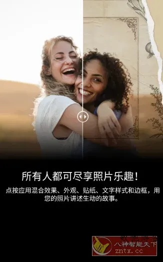 Adobe Photoshop Express Pro 安卓PS神器v18.1.34高级版-数驰博客