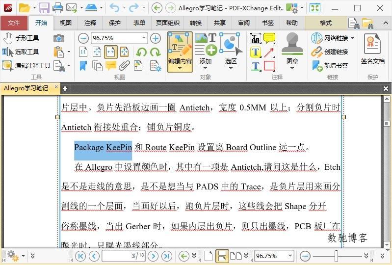 PDF-XChange Editor v10.7.2.400-数驰博客
