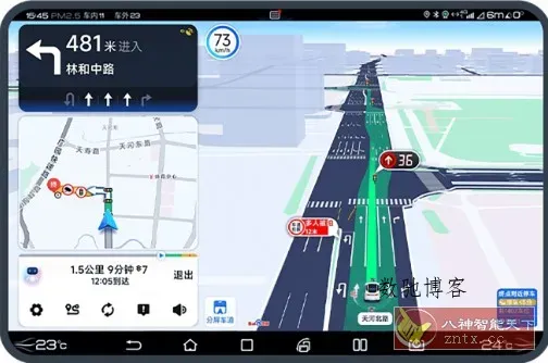 百度地图大屏版v21.15.2尝鲜版-数驰博客