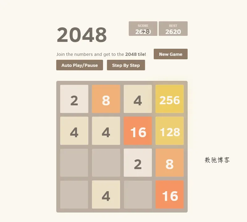 HTML+JS开发的2048方块游戏网页源码(带AI功能)-数驰博客