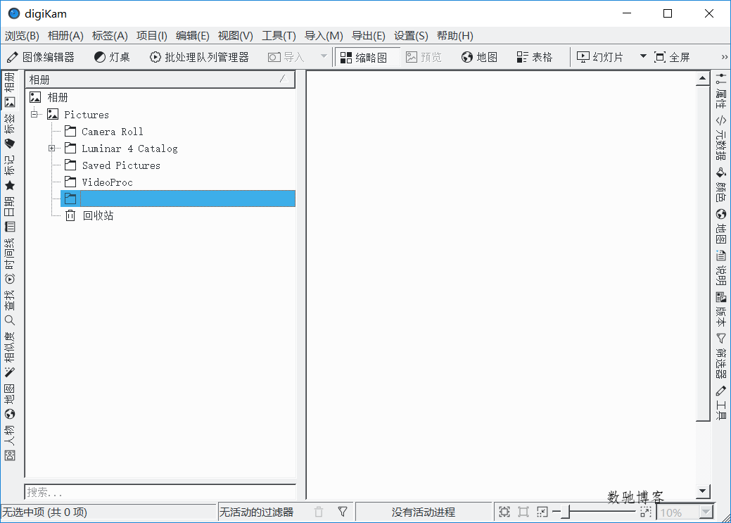 DigiKam照片管理程序v8.8.0中文版-数驰博客