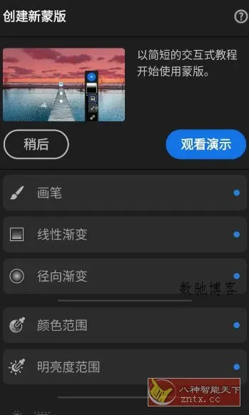Adobe Lightroom Pro 超强图片处理器v11.3.3高级版-数驰博客