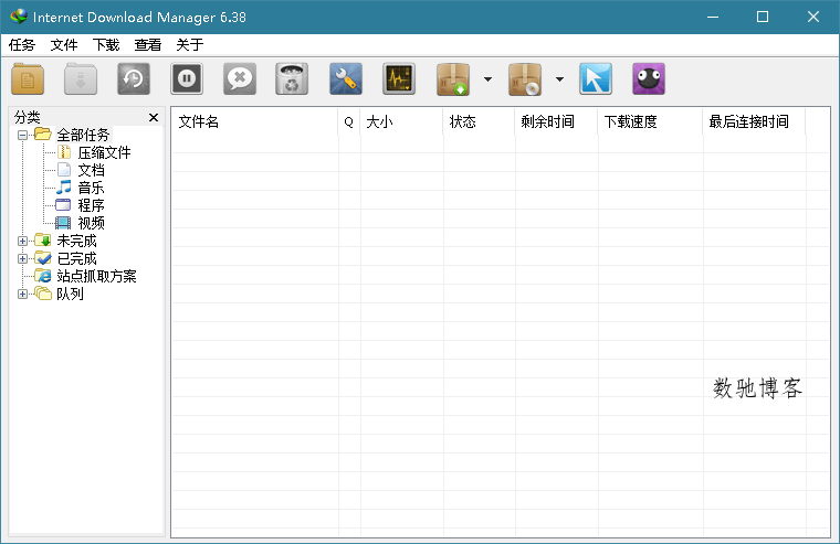 下载利器IDM v6.42.43绿色版-趣奇资源网-第4张图片 下载利器IDM v6.42.43绿色版-趣奇资源网-第4张图片