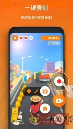 XRecorder 录屏大师 v2.4.7专业版-数驰博客
