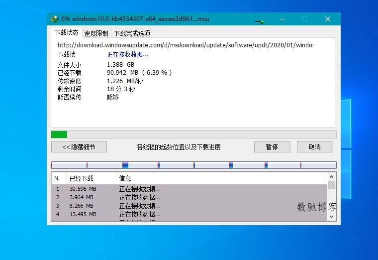下载利器IDM v6.42.43绿色版-趣奇资源网-第5张图片 下载利器IDM v6.42.43绿色版-趣奇资源网-第5张图片