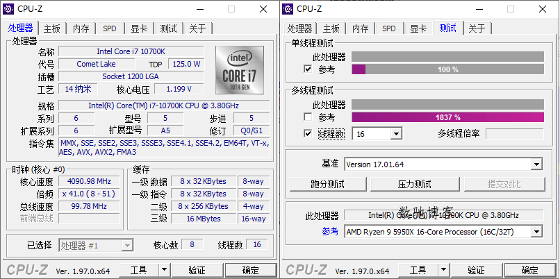 CPU-Z v2.20.0 中文绿色单文件版 | 权威CPU检测工具免费下载-数驰博客