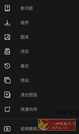 Photo Studio影楼 v2.8.6.4504专业版-数驰博客