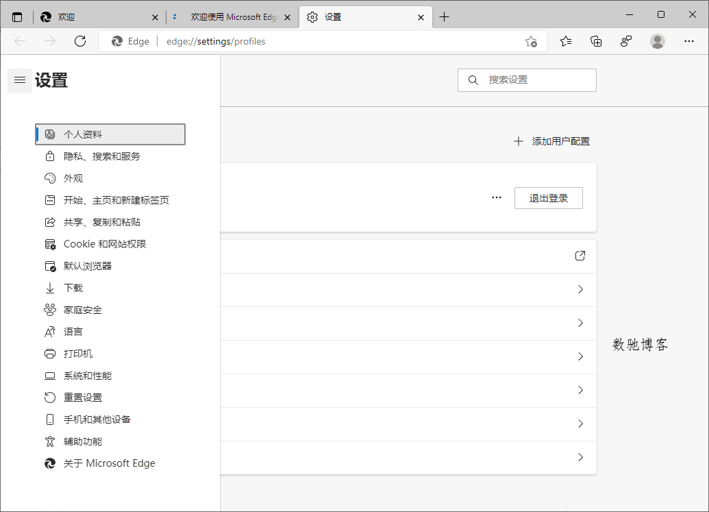 Microsoft Edge v148.0.3967.54绿色版 Microsoft Edge v148.0.3967.54绿色版