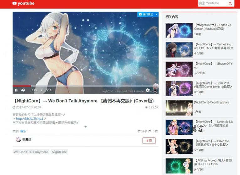 youtube镜像播放源码 附教程-数驰博客
