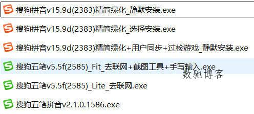 搜狗输入法v15.9d&五笔v5.5f绿化单文件版-趣奇资源网-第4张图片 搜狗输入法v15.9d&五笔v5.5f绿化单文件版-趣奇资源网-第4张图片