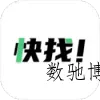 快找资源 Plus V1.5.1高级版-数驰博客