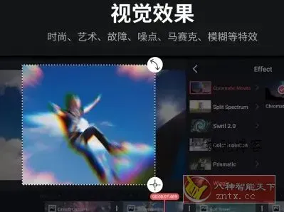 KineMaster巧影 v8.0.6.35848.GP高级版-数驰博客