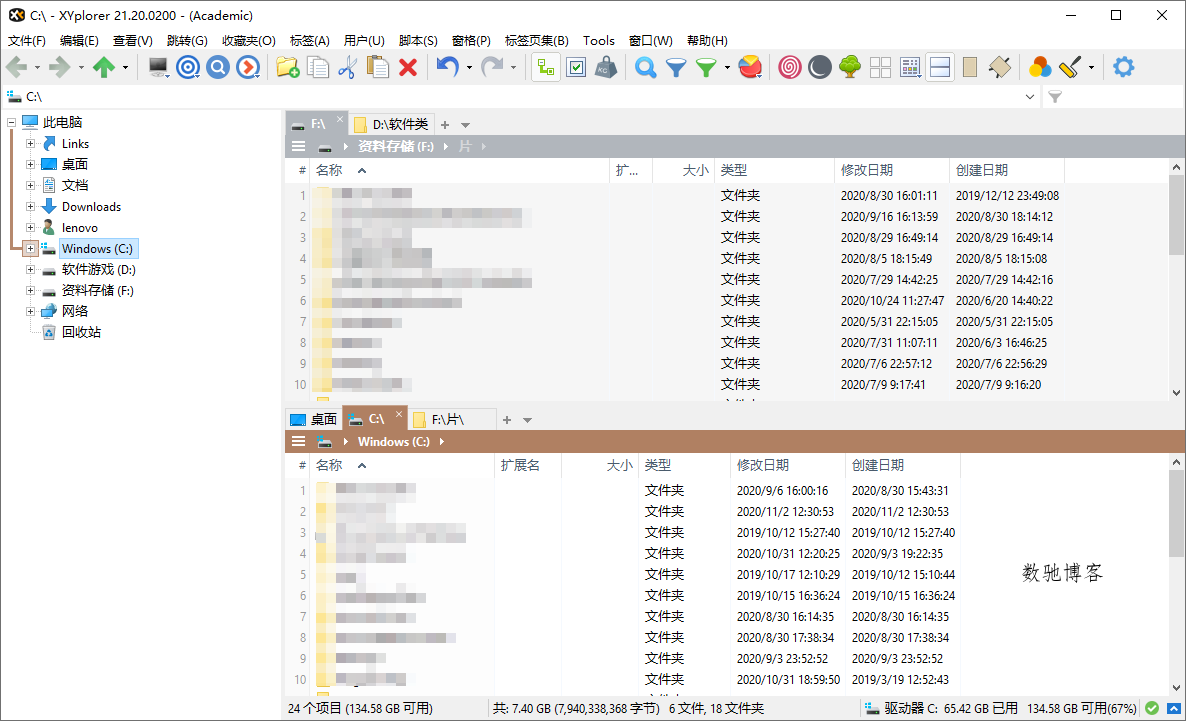 XYplorer v28.20.0300绿色便携版-数驰博客