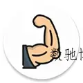 WAuxiliary 微信辅助功能增强v1.2.6.1099-数驰博客