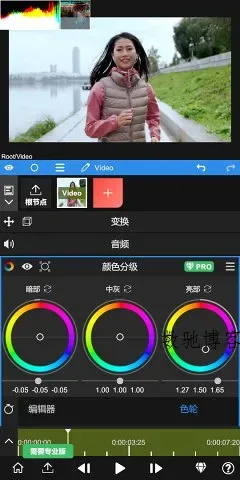 Node Video 节点视频编辑器v8.4.0高级版-数驰博客