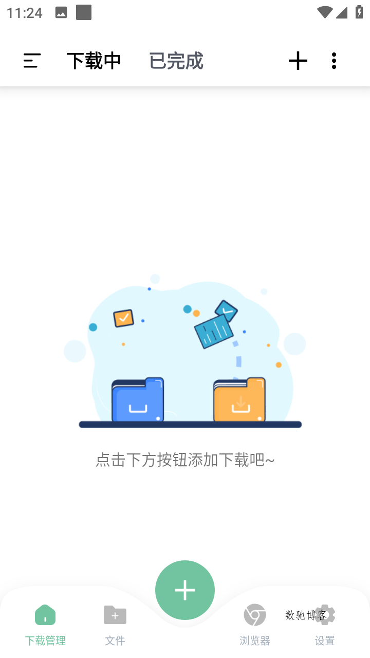 安卓悟空下载v1.4.0会员解锁版磁力下载器-数驰博客