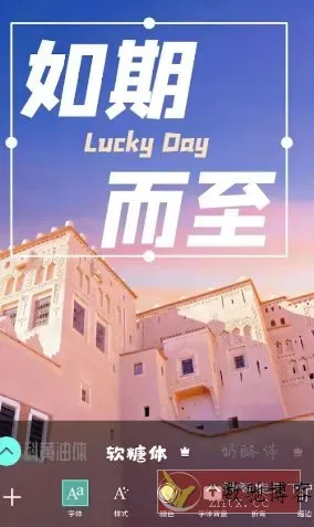 Picsart美易 v28.9.5高级版-数驰博客