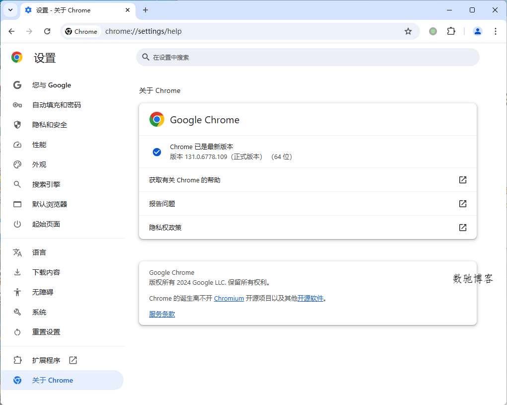 Google Chrome v144.0.7559.110便携增强版 Google Chrome v144.0.7559.110便携增强版