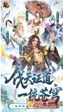 少年三国志v11.5.70纯净版 --三国题材的角色扮演类手游-数驰博客
