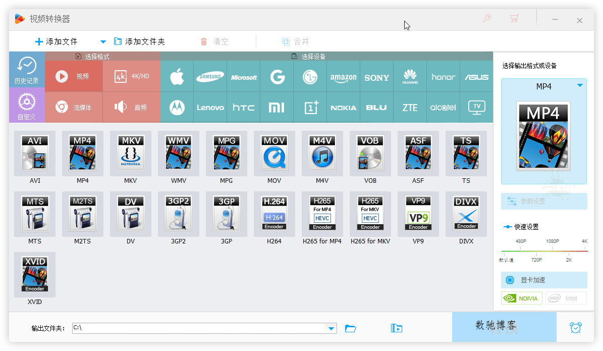 HD Video Converter Factory PRO v28.1.0-趣奇资源网-第5张图片 HD Video Converter Factory PRO v28.1.0-趣奇资源网-第5张图片