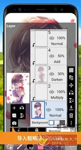 爱笔思画X v13.1.10高级版-数驰博客