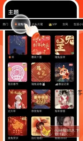 VivaVideo小影 v9.30.5高级版-数驰博客