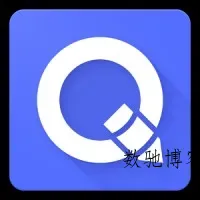 QuickEdit 文本编辑器v1.12.0高级版-数驰博客
