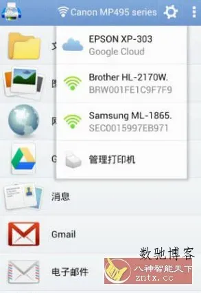随行打印机 PrintHand Mobile Print v14.9.1高级版-数驰博客