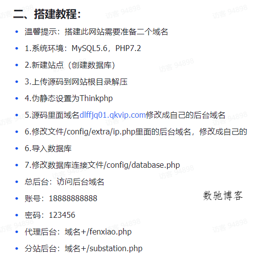 最新独立付费进群系统源码 第8张 最新独立付费进群系统源码 第8张