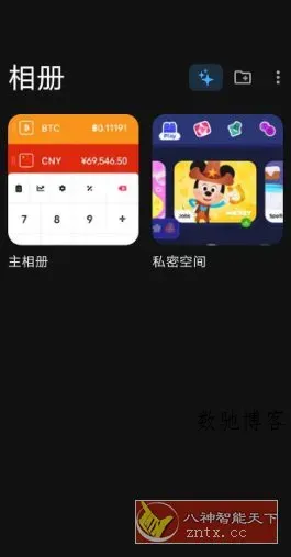 Keepsafe 秘密照片库v14.16.0高级版-数驰博客