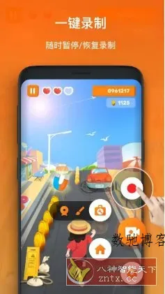 XRecorder 录屏大师v2.4.5.1 专业版-数驰博客