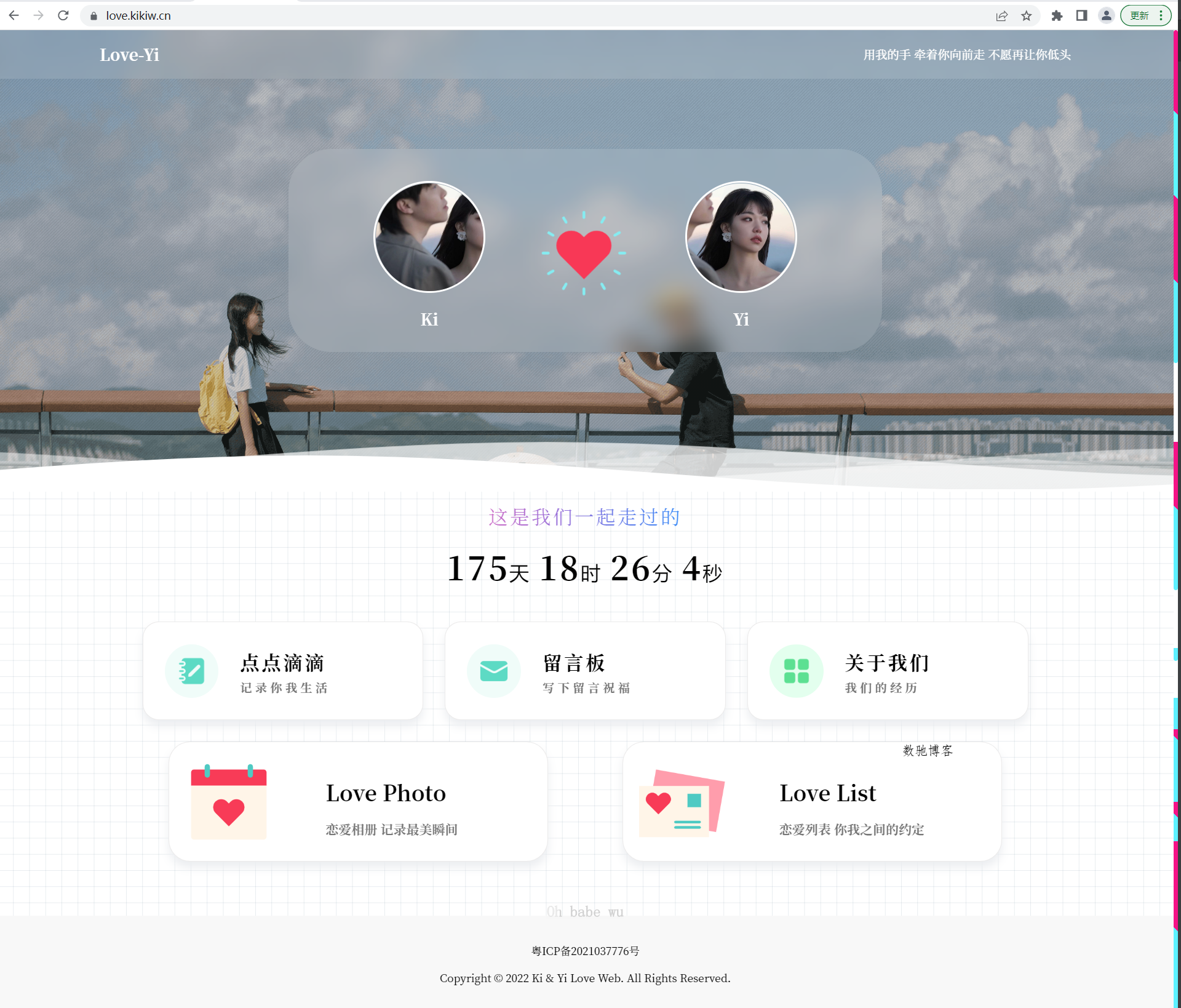 情侣小窝 Like_Girl源码V5.1.1
