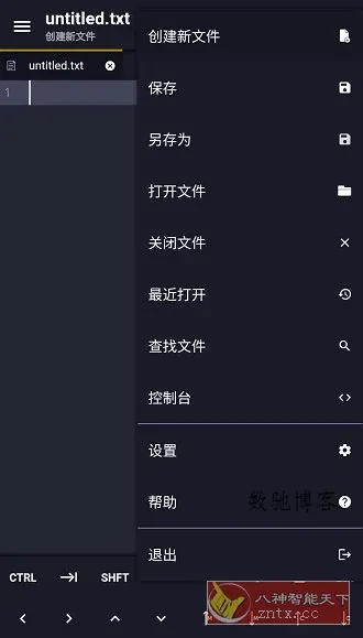 Acode 代码编辑器v1.11.7高级版-数驰博客