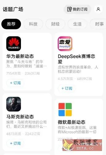 问小白v5.0.0 纯净版 --内置满血DeepSeek满血无限制-数驰博客