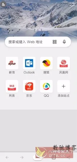 Edge浏览器谷歌版v150.0.4060.0-数驰博客