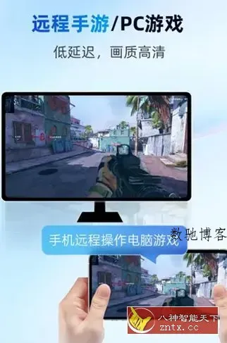 无界趣连v2.1.6.14高级版-数驰博客