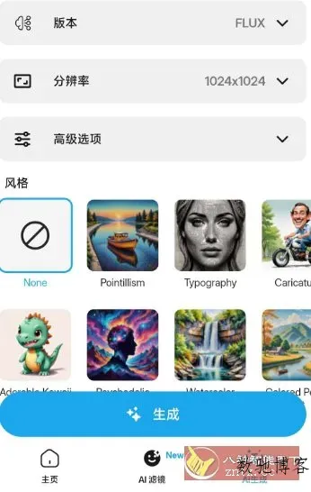Magic Eraser 魔术橡皮v2.25.2高级版-数驰博客