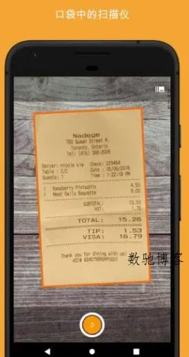 精灵扫描+ Genius Scan+ v7.34.1高级版-数驰博客