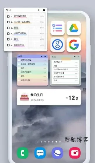 To-do List待办清单 v1.03.03.0304专业版-数驰博客