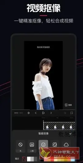 快影 v7.8.0.708004高级版-数驰博客