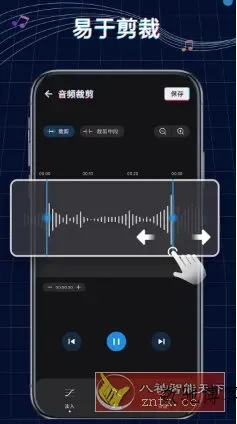 Ringtone Maker铃声制作 v1.01.75.0904.1高级版-数驰博客