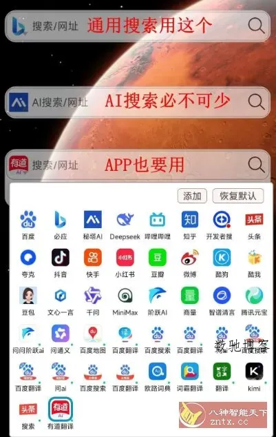 小海浏览器2.2.10-数驰博客