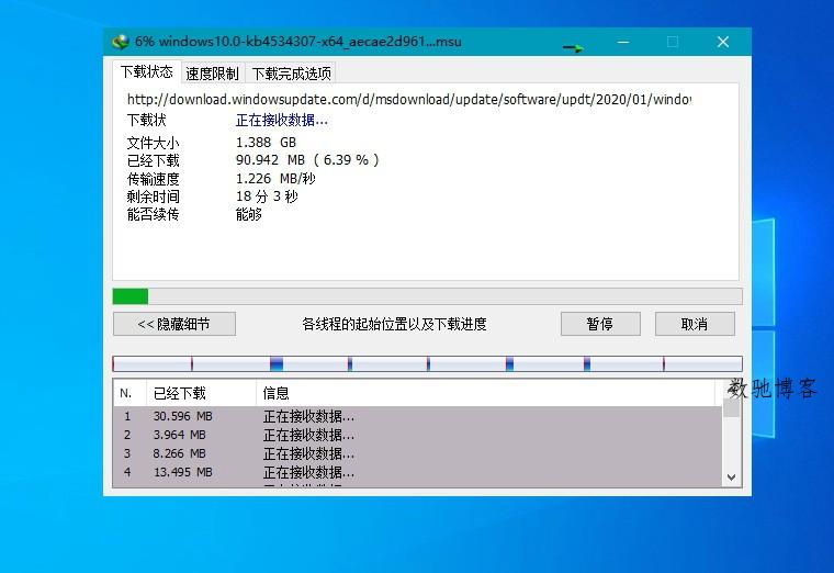 下载利器IDM v6.42.51绿色版-趣奇资源网-第5张图片 下载利器IDM v6.42.51绿色版-趣奇资源网-第5张图片