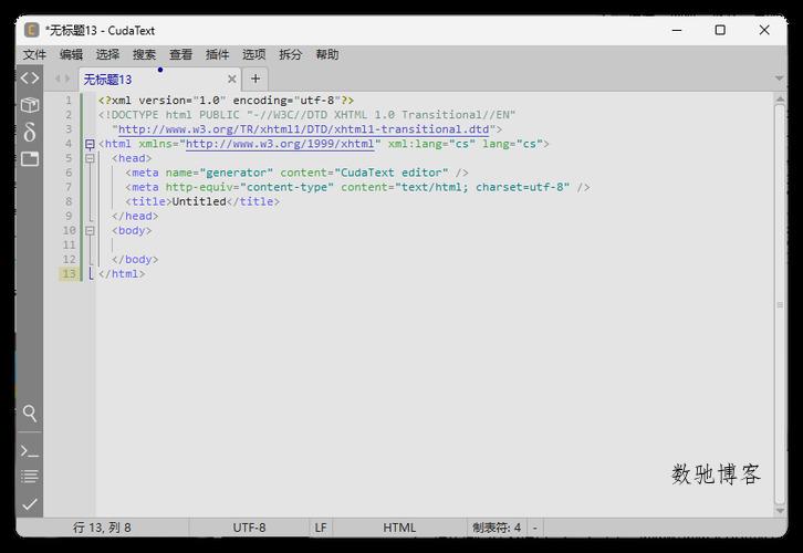 代码文本编辑器CudaText v1.231.5.0中文绿色版-数驰博客