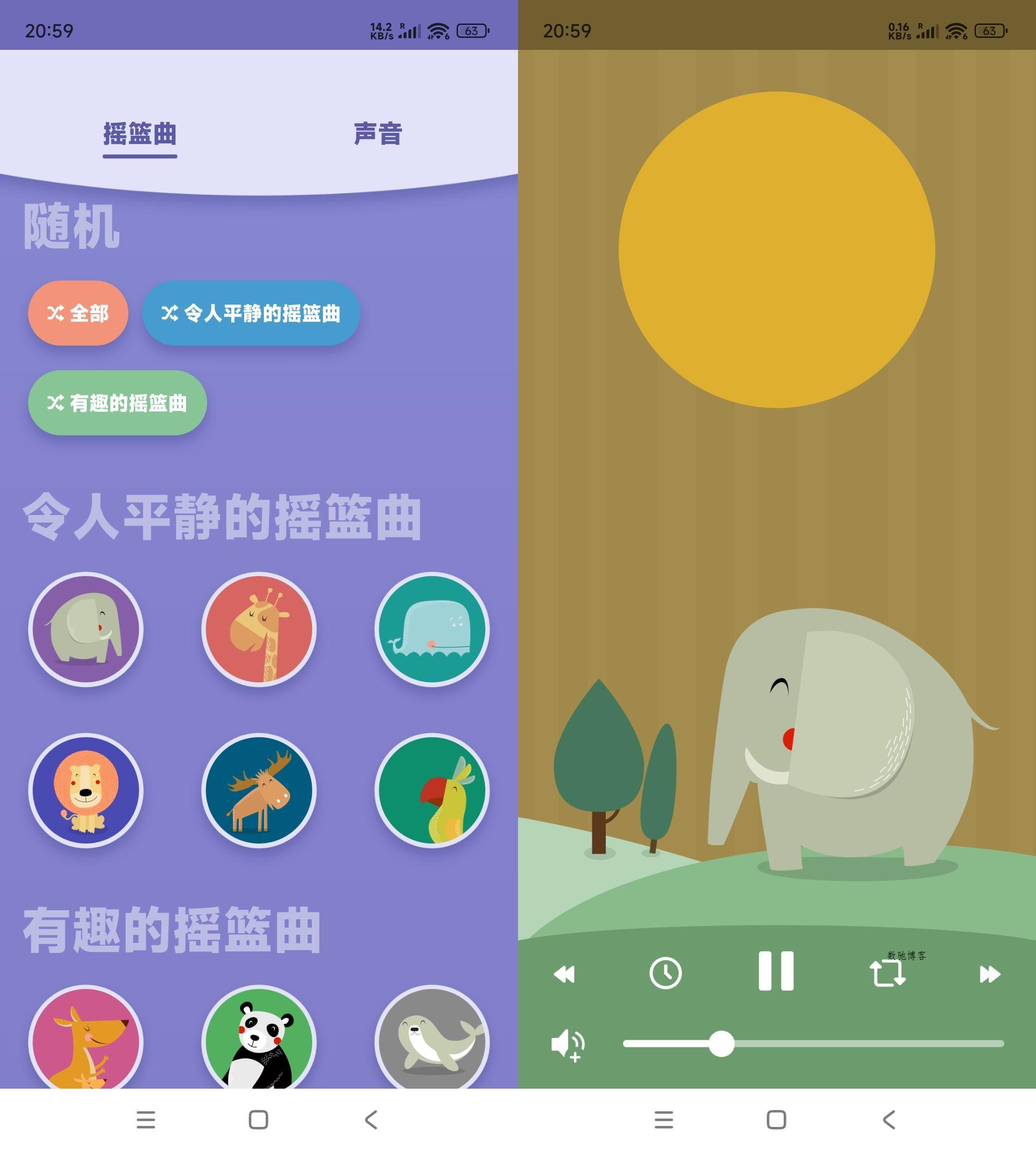 安卓婴儿睡眠Lullabo v4.2.0高级版-数驰博客