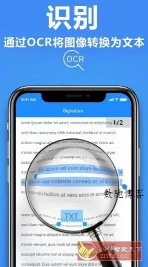 TapScanner相机文档扫描仪 v3.0.82专业版-数驰博客