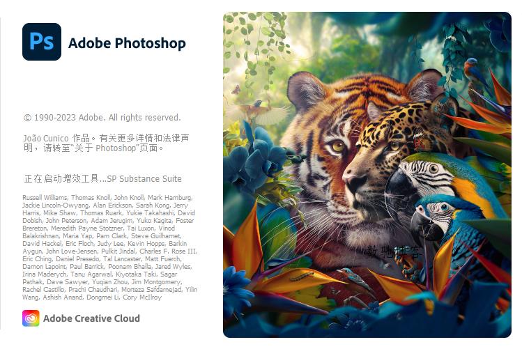 Adobe Photoshop 2025 v26.10.0特别版-数驰博客