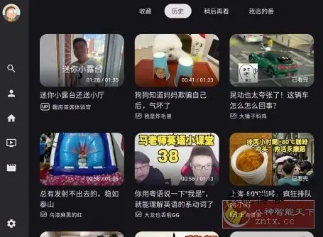 BV 第三方哔哩TV版v0.3.11★B站大屏电视客户端-数驰博客
