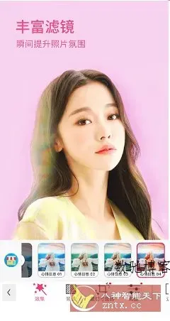 YouCam Makeup玩美彩妆 v6.37.0高级版-数驰博客