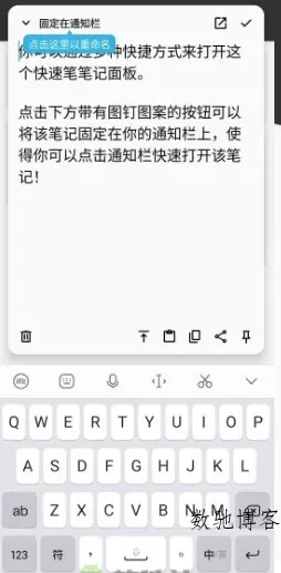 轻羽写作 Lite Writer v1.98.1 高级版-数驰博客